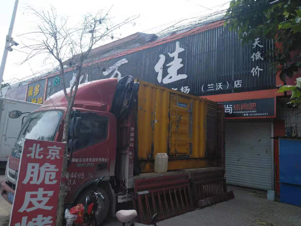 麟游租赁发电机-柴油发电机组在火车站的应用