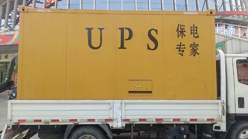 麟游怎样判断柴油发电机组和UPS电源的配合工作是否正常？